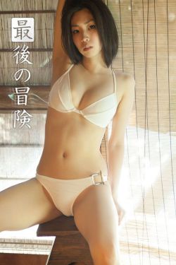 新上门女婿剧情介绍